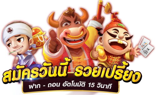 newhuay168 หวยออนไลน์ยุคใหม่ ที่ให้มากกว่าการเสี่ยงโชครวยไว